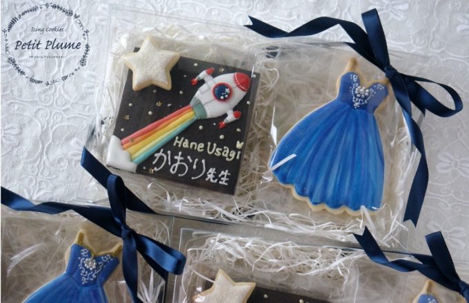 f:id:petitplume:20171102143741j:plain f:id:petitplume:20171102143741j:plain