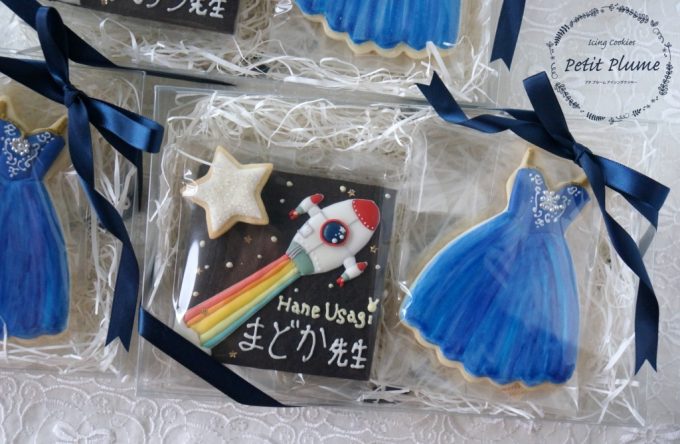 f:id:petitplume:20171102143804j:plain f:id:petitplume:20171102143804j:plain