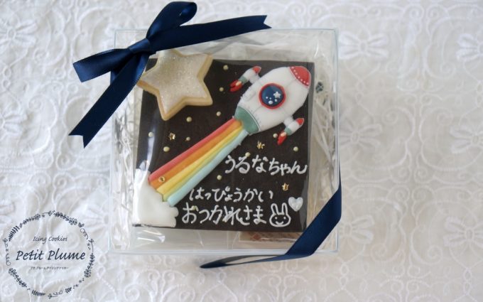 f:id:petitplume:20171102143921j:plain f:id:petitplume:20171102143921j:plain