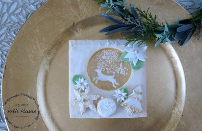 f:id:petitplume:20171209054527j:plain