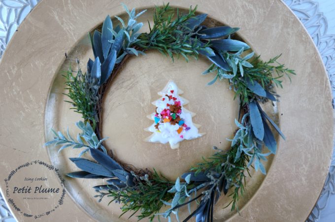 f:id:petitplume:20171209054742j:plain