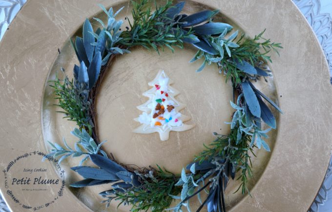 f:id:petitplume:20171209054748j:plain