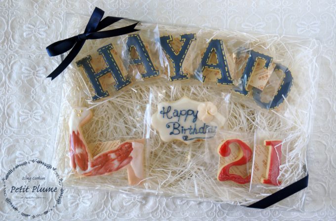 f:id:petitplume:20171212040027j:plain f:id:petitplume:20171212040027j:plain