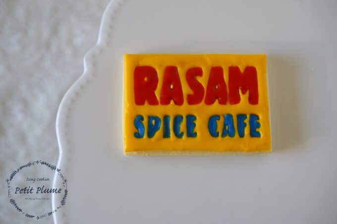 f:id:petitplume:20171212040651j:plain f:id:petitplume:20171212040651j:plain