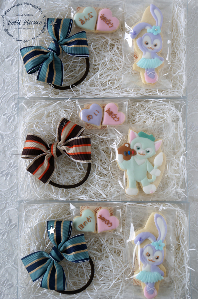 f:id:petitplume:20171216070040j:plain f:id:petitplume:20171216070040j:plain