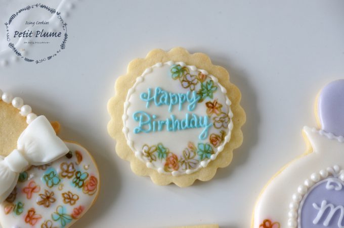 f:id:petitplume:20171216071743j:plain f:id:petitplume:20171216071743j:plain