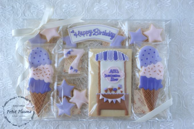 f:id:petitplume:20171223053227j:plain