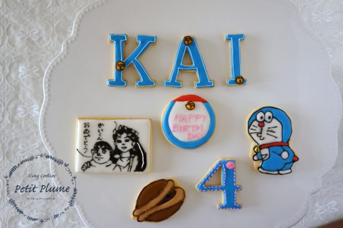 f:id:petitplume:20171223053937j:plain