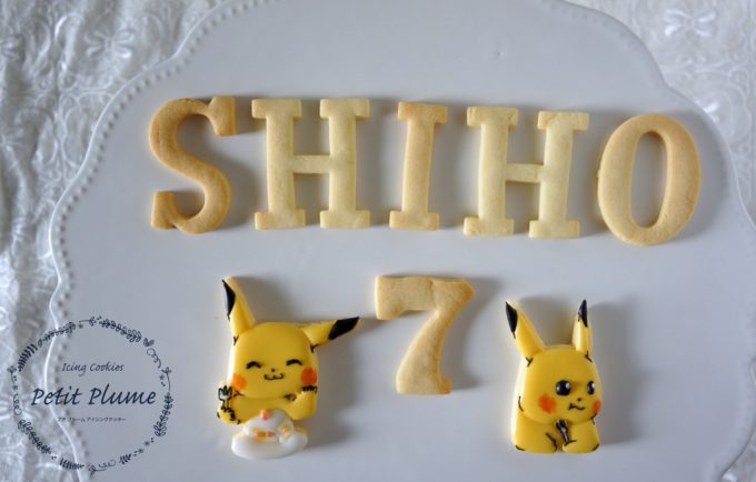 f:id:petitplume:20171223054902j:plain f:id:petitplume:20171223054902j:plain