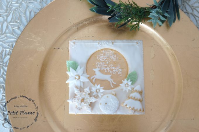 f:id:petitplume:20171225145335j:plain f:id:petitplume:20171225145335j:plain