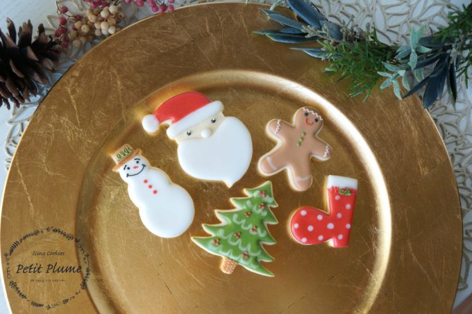 f:id:petitplume:20171225145345j:plain f:id:petitplume:20171225145345j:plain