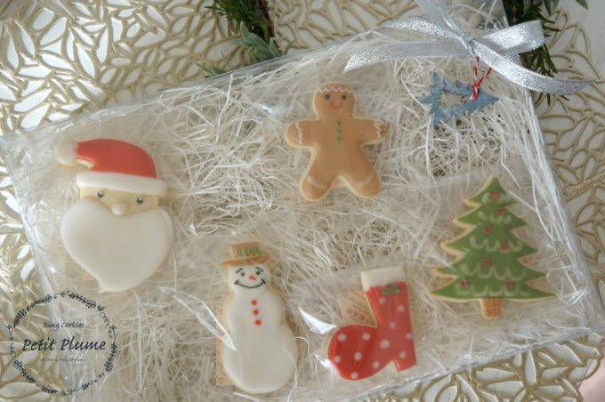 f:id:petitplume:20171225145348j:plain f:id:petitplume:20171225145348j:plain