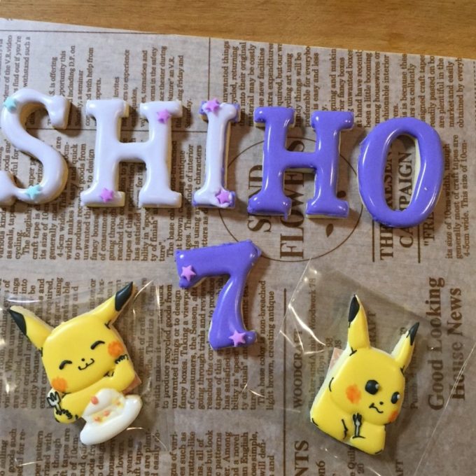 f:id:petitplume:20171227090457j:image f:id:petitplume:20171227090457j:image