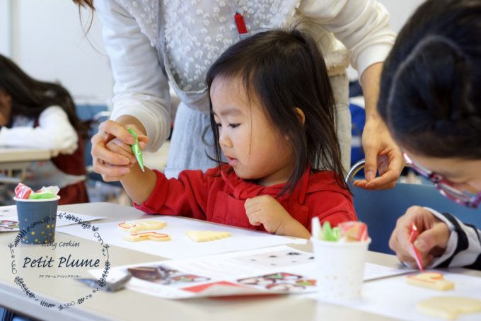 f:id:petitplume:20171227224229j:plain