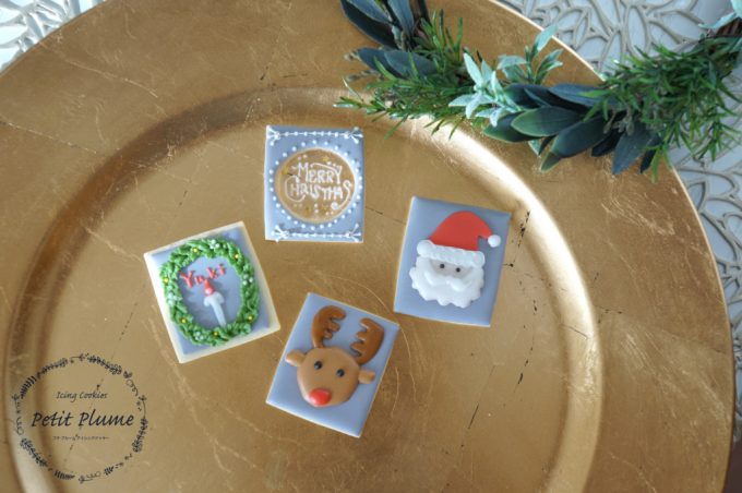 f:id:petitplume:20171227235151j:plain