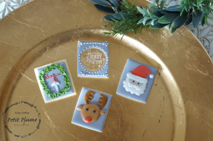 f:id:petitplume:20171227235204j:plain