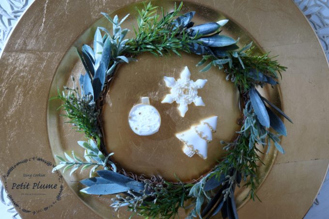 f:id:petitplume:20171227235507j:plain