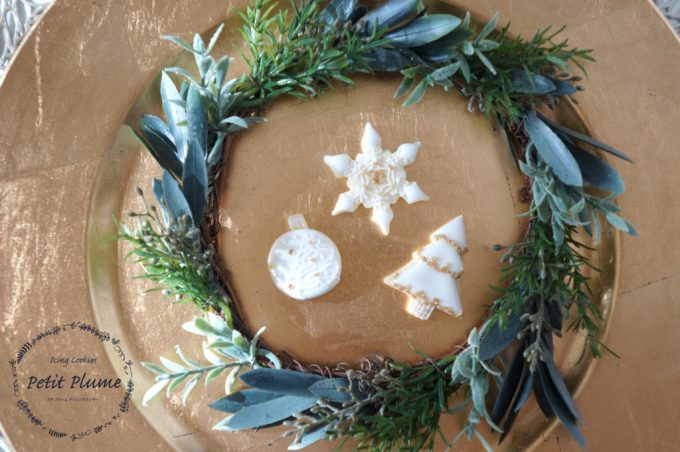 f:id:petitplume:20171227235512j:plain