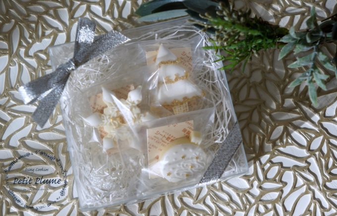 f:id:petitplume:20171227235515j:plain