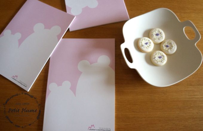 f:id:petitplume:20180326202629j:plain