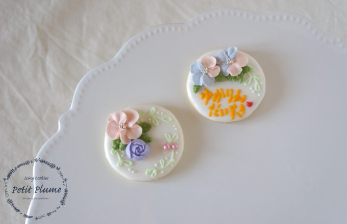 f:id:petitplume:20180405230245j:plain f:id:petitplume:20180405230245j:plain