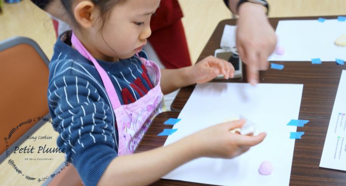 f:id:petitplume:20180409232340j:plain f:id:petitplume:20180409232340j:plain