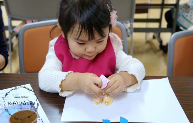 f:id:petitplume:20180409232359j:plain f:id:petitplume:20180409232359j:plain