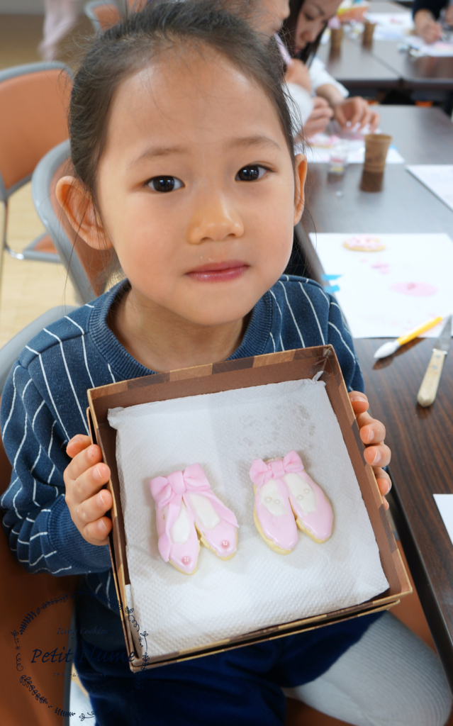 f:id:petitplume:20180409232709j:plain f:id:petitplume:20180409232709j:plain