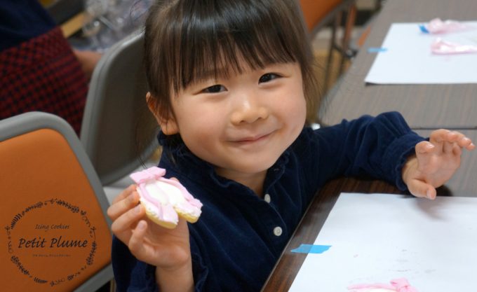 f:id:petitplume:20180409232750j:plain f:id:petitplume:20180409232750j:plain