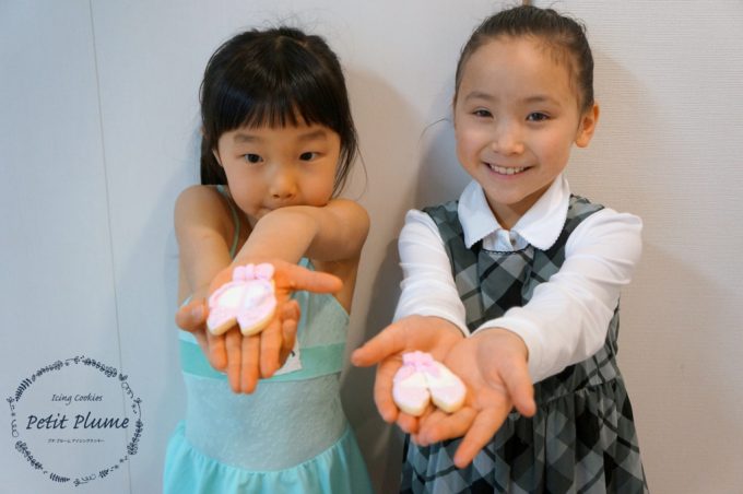 f:id:petitplume:20180409232806j:plain f:id:petitplume:20180409232806j:plain