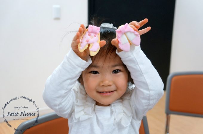 f:id:petitplume:20180409232819j:plain f:id:petitplume:20180409232819j:plain