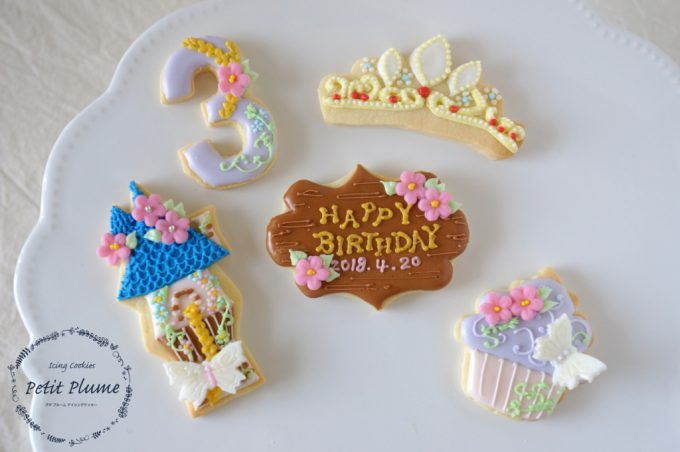 f:id:petitplume:20180521215351j:plain f:id:petitplume:20180521215351j:plain