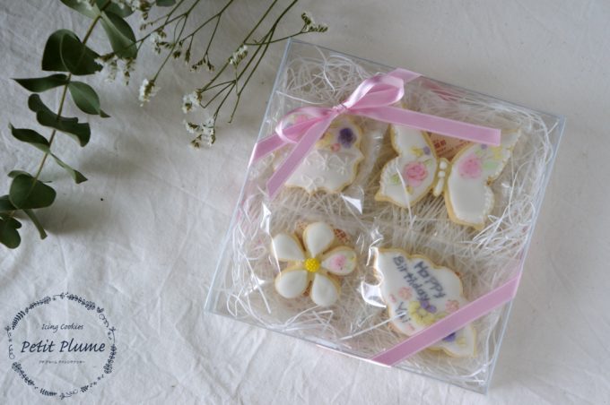 f:id:petitplume:20180525083233j:plain