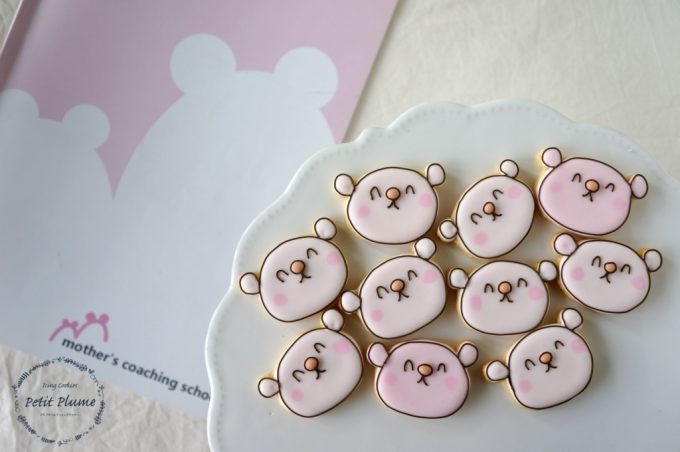 f:id:petitplume:20180720095002j:plain
