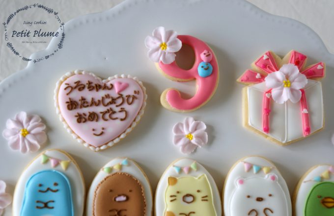 f:id:petitplume:20180724001758j:plain