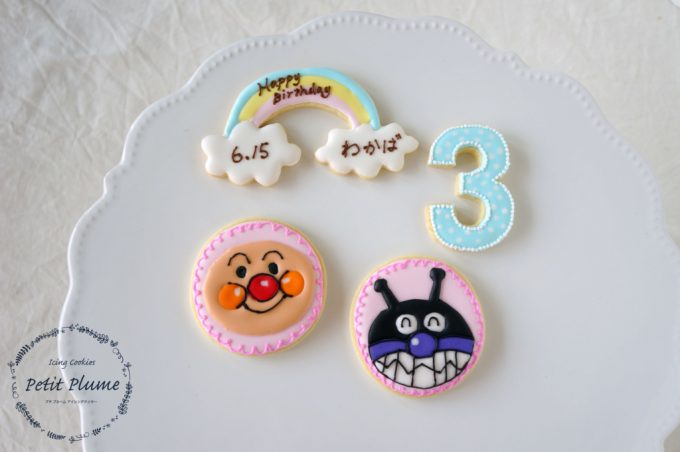 f:id:petitplume:20180725222154j:plain