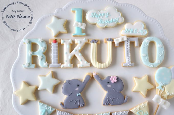 f:id:petitplume:20180725223138j:plain f:id:petitplume:20180725223138j:plain