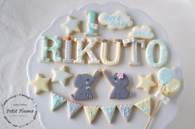 f:id:petitplume:20180725223153j:plain f:id:petitplume:20180725223153j:plain