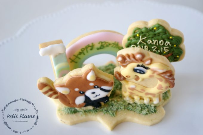 f:id:petitplume:20180725223533j:plain