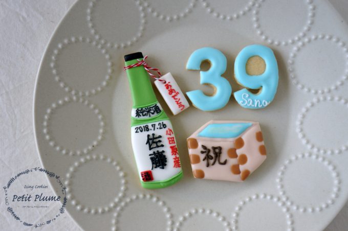 f:id:petitplume:20180728232910j:plain