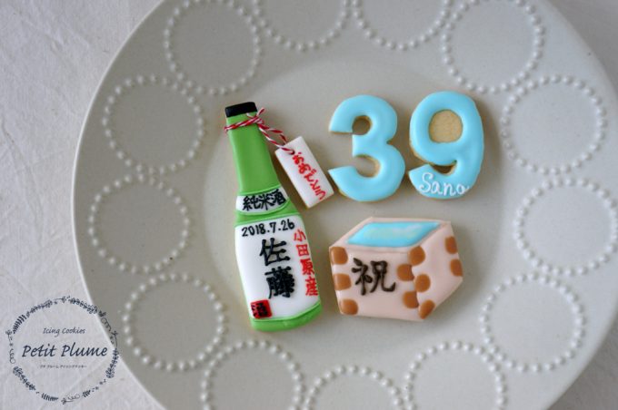 f:id:petitplume:20180728232919j:plain