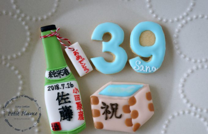 f:id:petitplume:20180728232926j:plain