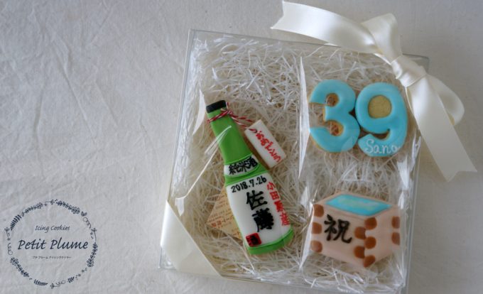 f:id:petitplume:20180728232936j:plain