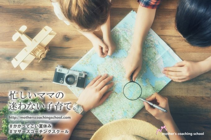 f:id:petitplume:20180810125748j:plain