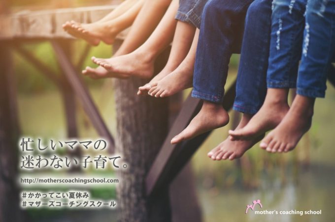 f:id:petitplume:20180810125815j:plain