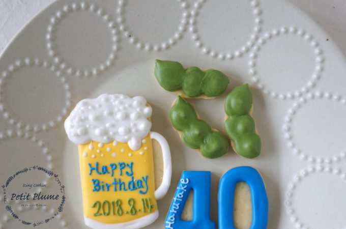 f:id:petitplume:20180821230945j:plain