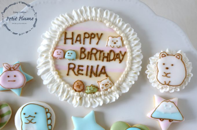 f:id:petitplume:20180821233804j:plain f:id:petitplume:20180821233804j:plain