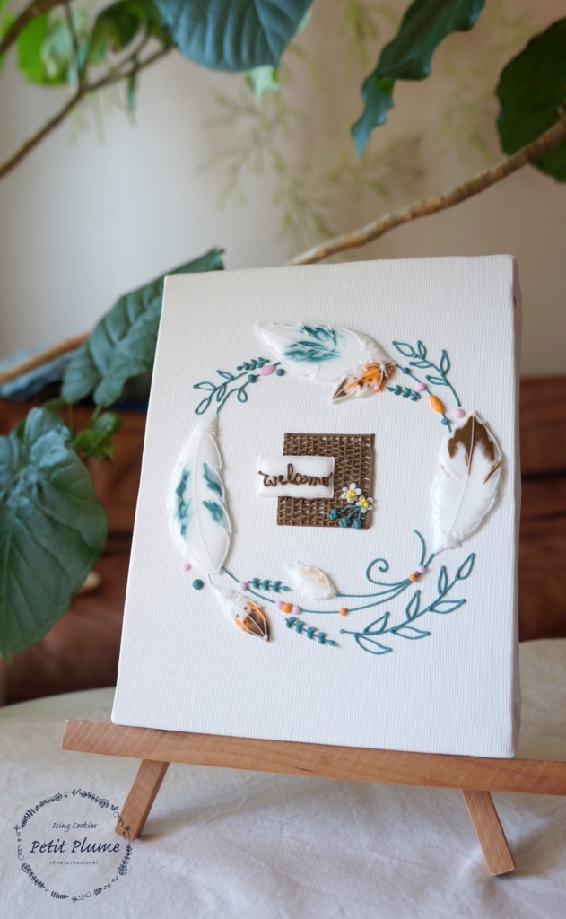 f:id:petitplume:20180825142100j:plain