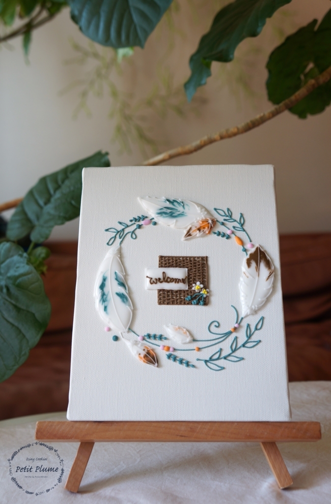 f:id:petitplume:20180825142106j:plain