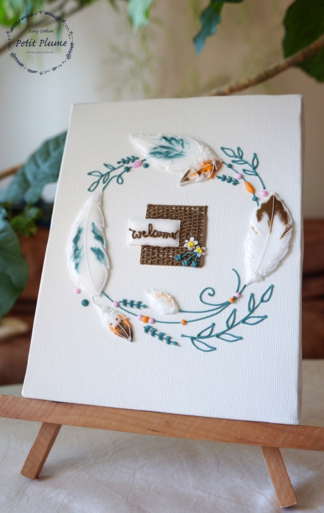 f:id:petitplume:20180825142112j:plain